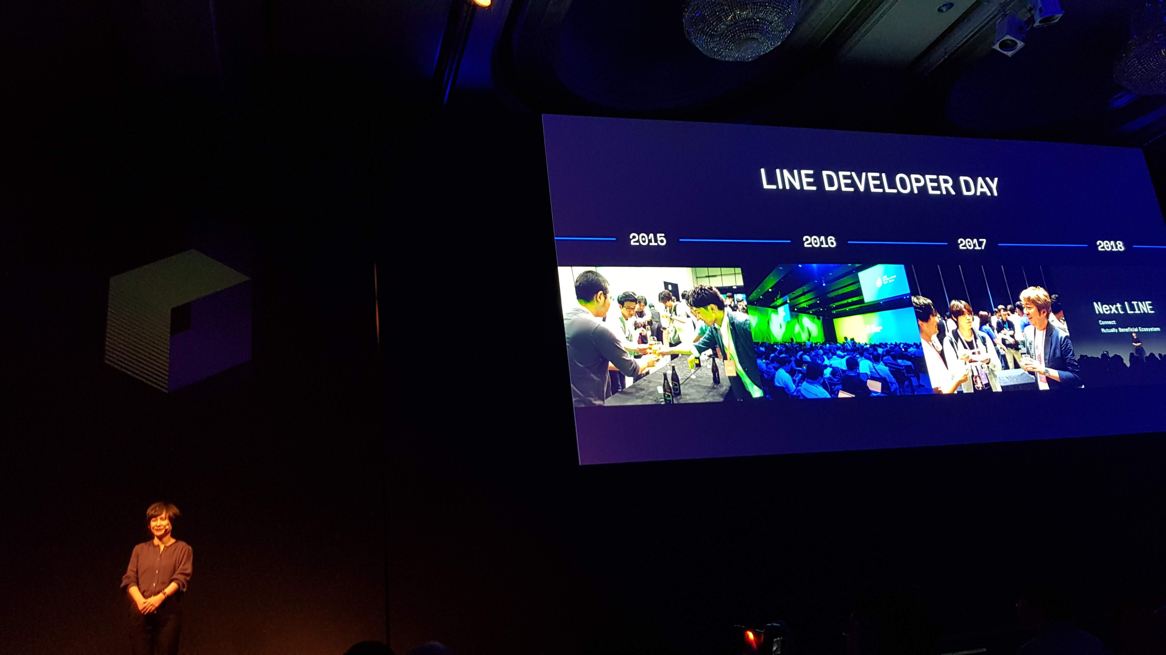 LINE Developer Day 2019